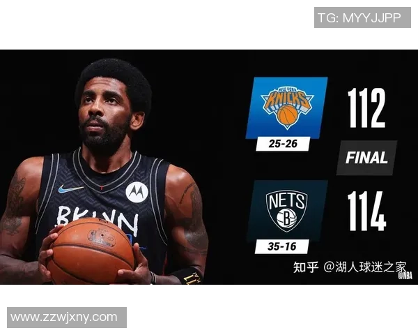 2月5日尼克斯对阵篮网精彩比赛录像回放与分析